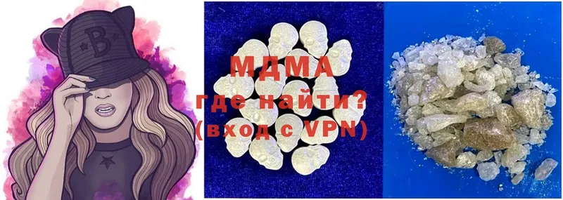 MDMA кристаллы  Коломна 